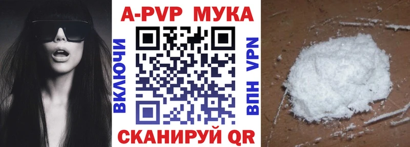 ОМГ ОМГ маркетплейс  Михайловск  А ПВП крисы CK  дарнет шоп 