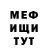 КЕТАМИН VHQ Arita Play