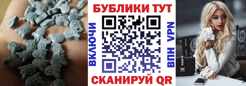 Ecstasy MDMA  darknet официальный сайт  Михайловск  купить закладку 