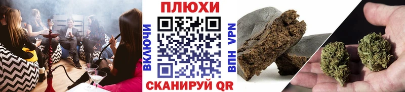 ГАШ ice o lator  hydra зеркало  Михайловск  сколько стоит 