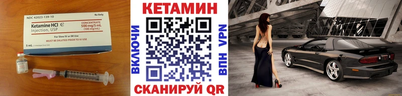 Кетамин ketamine  kraken ONION  Михайловск  закладки 