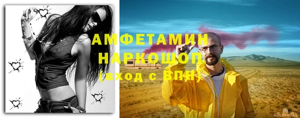 mdma Пересвет
