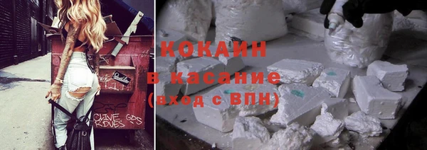 таблы Арсеньев