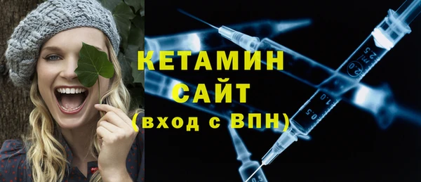 кристаллы Армянск