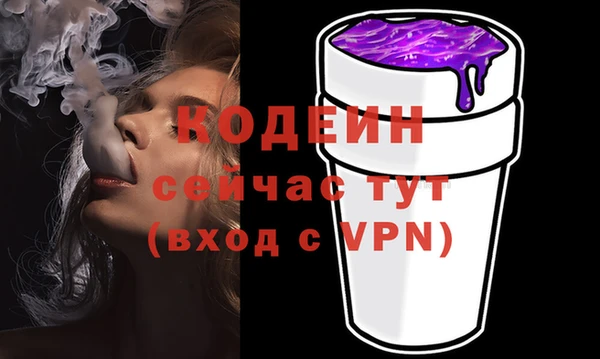 таблы Арсеньев