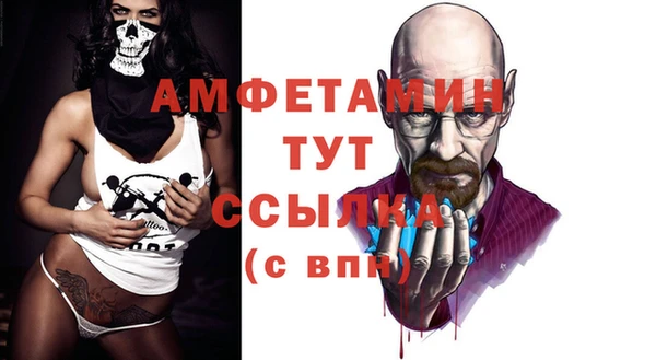 кристаллы Армянск