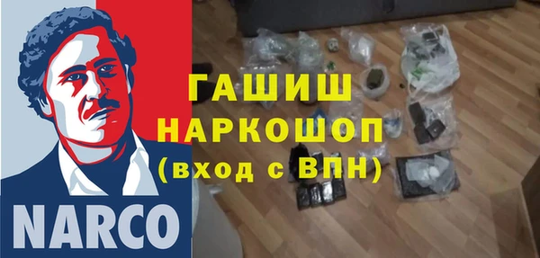 кристаллы Армянск