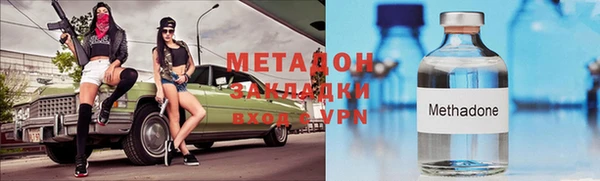 кристаллы Армянск