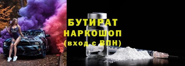 кристаллы Армянск