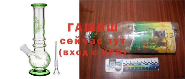 кристаллы Армянск