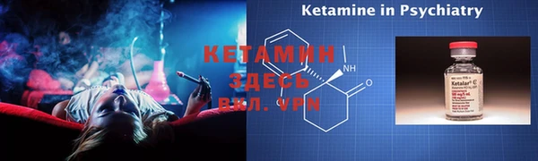 кристаллы Армянск