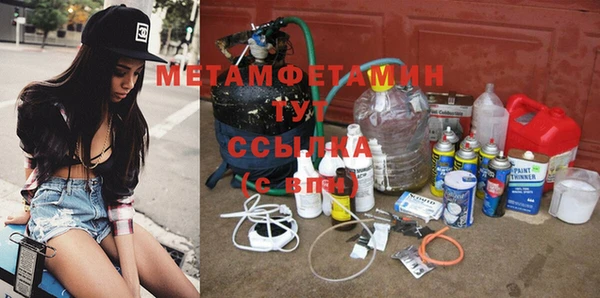 кристаллы Армянск