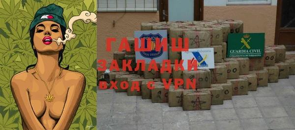кристаллы Армянск
