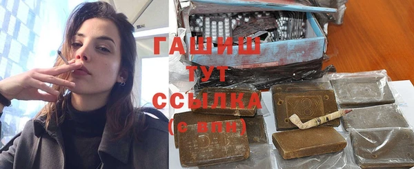 таблы Арсеньев