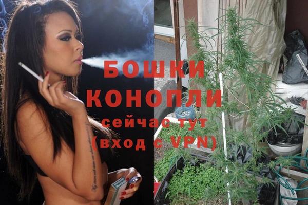 кристаллы Армянск