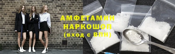 таблы Арсеньев