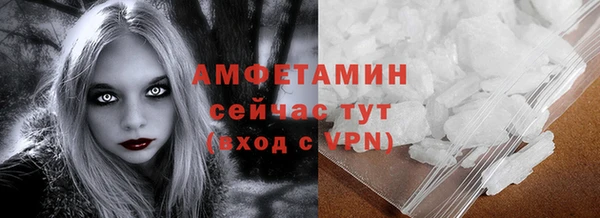кристаллы Армянск