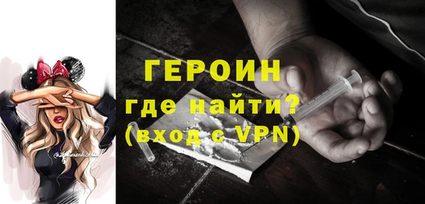 ALPHA PVP Переславль-Залесский