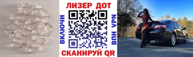 купить наркоту Михайловск kraken как войти ЛСД экстази кислота