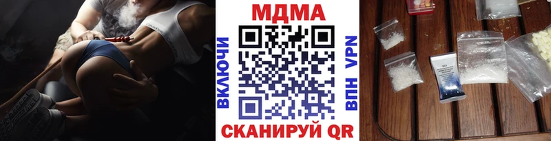 хочу наркоту  Михайловск  MDMA молли 