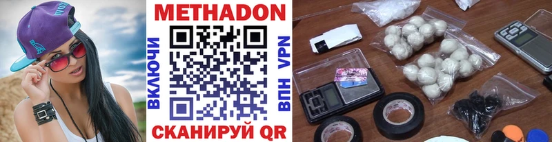 blacksprut   Михайловск  Метадон methadone 