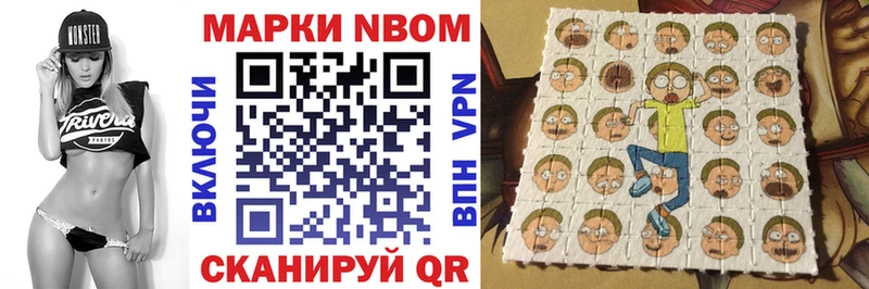 наркота  МЕГА ТОР  Марки NBOMe 1,8мг  Михайловск 