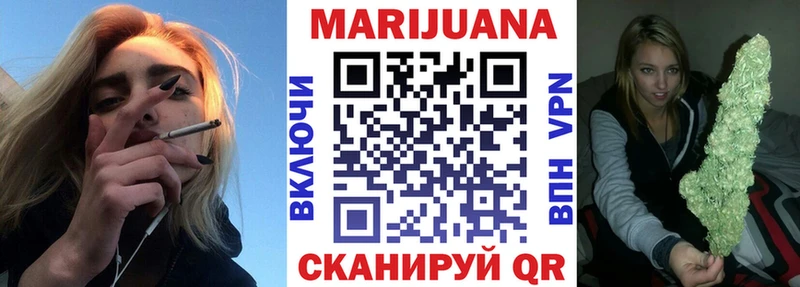 Каннабис планчик  купить закладку  Михайловск 